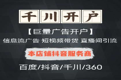 百度推广月费预算优化方案