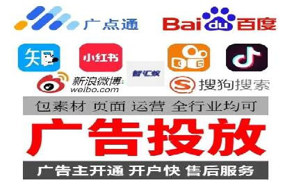某科技公司通过百度推广引领行业创新发展