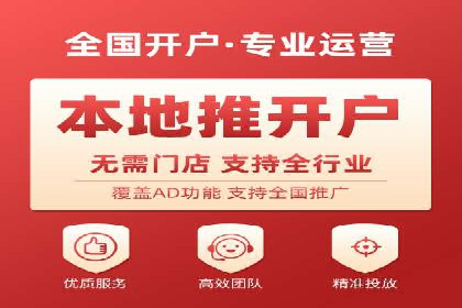 百度推广月费最低预算案例